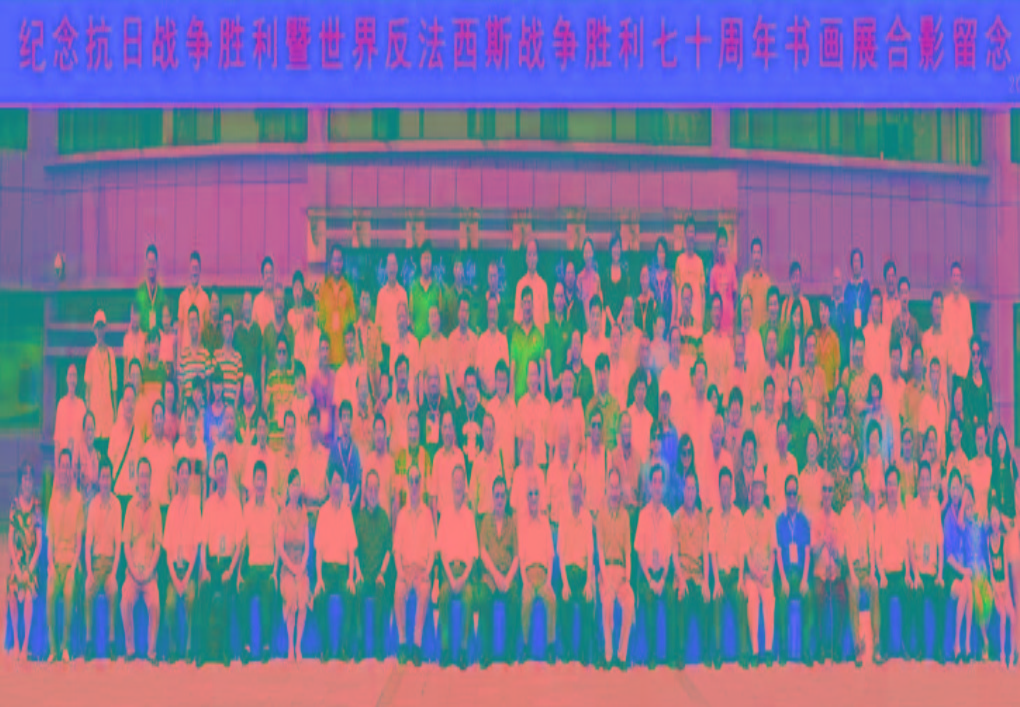 紀(jì)念抗戰(zhàn)勝利70周年書畫展兩岸數(shù)十位將軍、部長、名人及紅二代合影留念